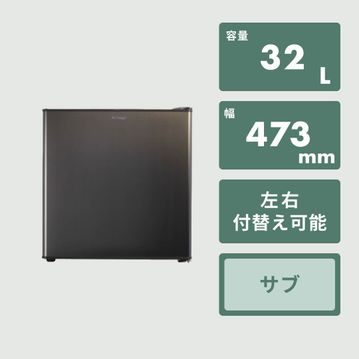 1ドア冷凍庫
