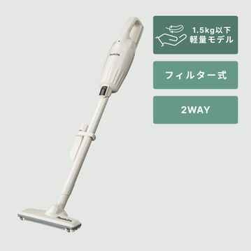 makita (マキタ) バッテリ内蔵式 スティッククリーナー