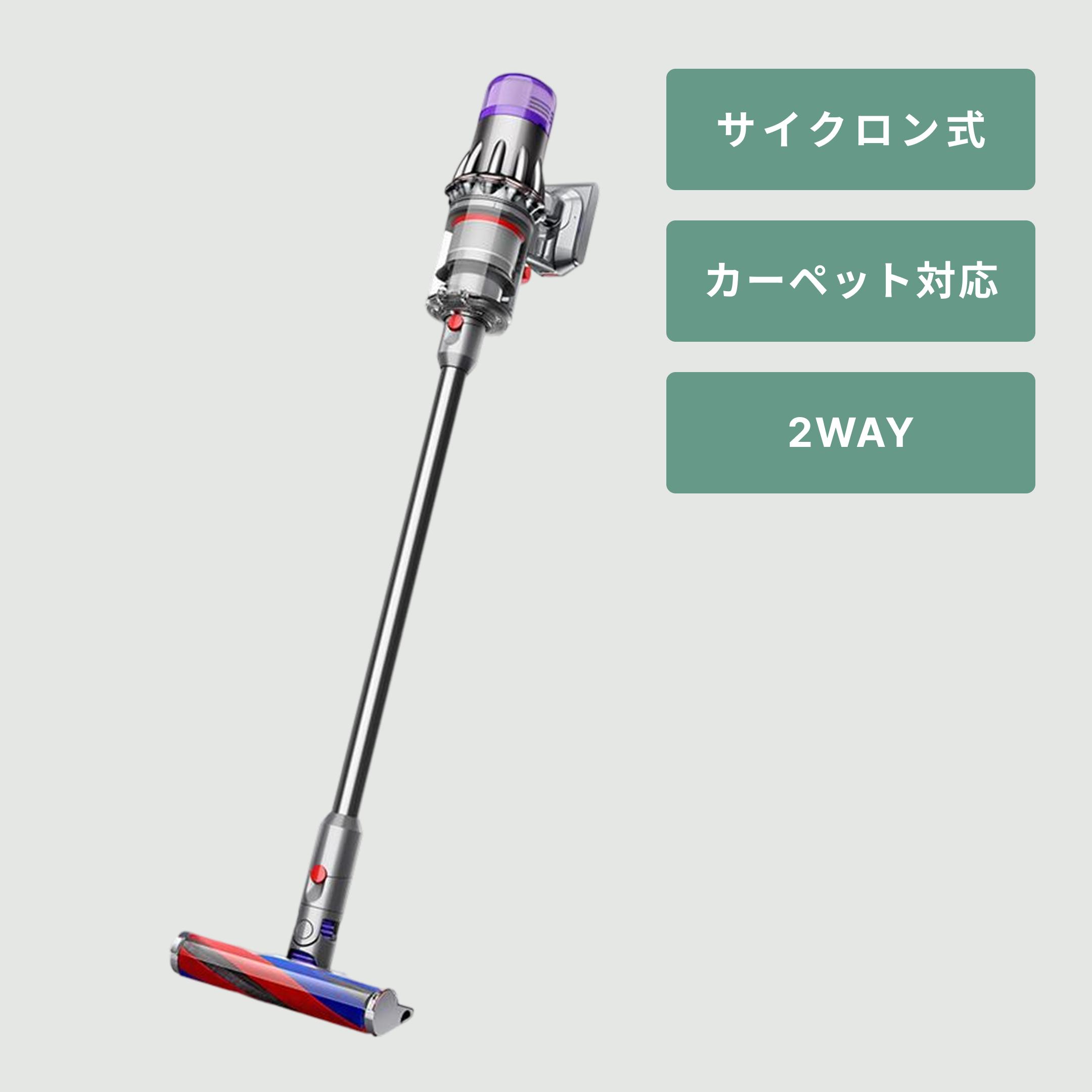 Dyson (ダイソン) Cyclone V10 Fluffy スティッククリーナー