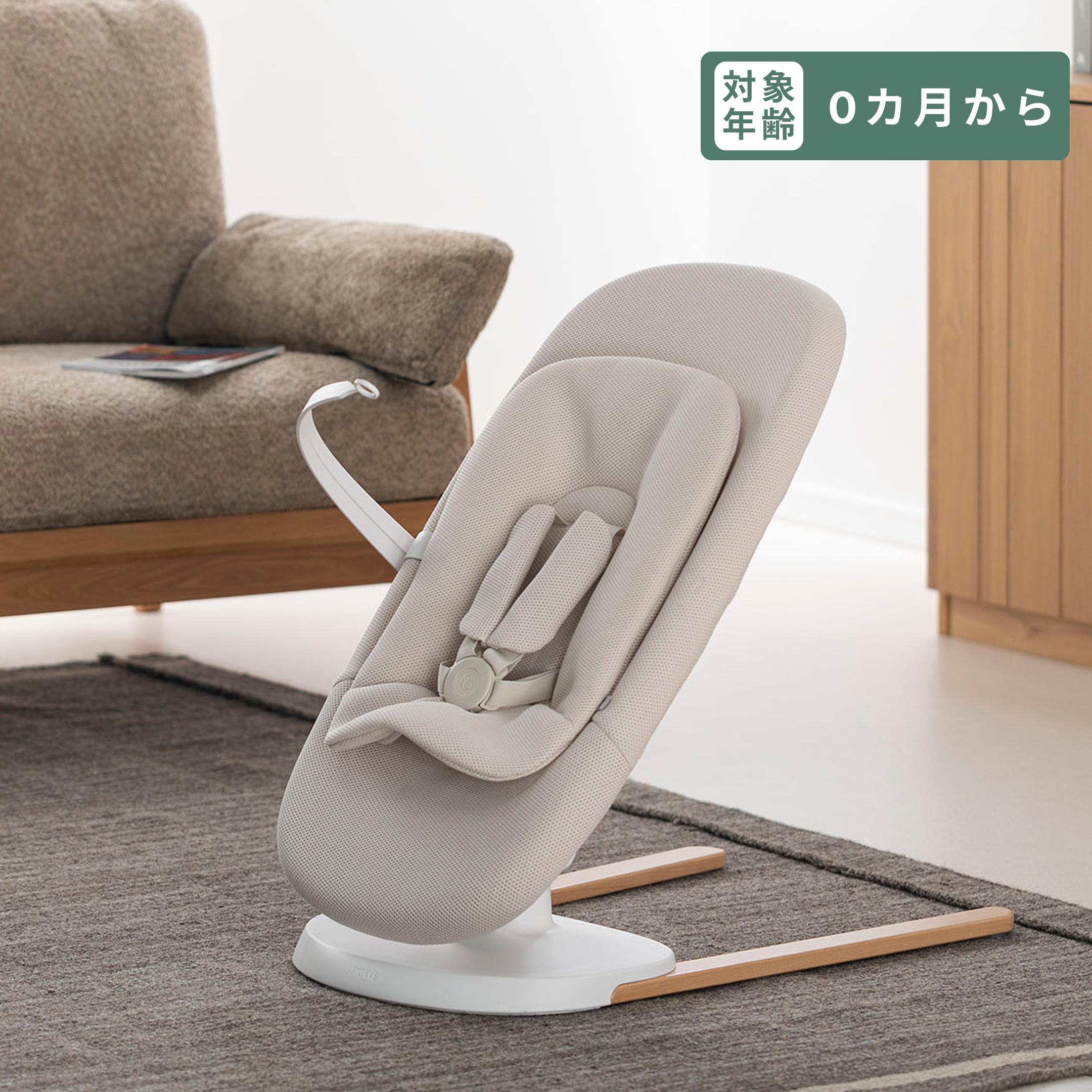 nuna バウンサー　リーフ　ヌナ 楽天市場】＼レビューでクーポン／ nuna ヌナ バウンサー LEAF grow