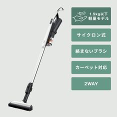 HITACHI (日立) ラクかる スティッククリーナー【ヘッドLED搭載モデル