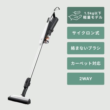 HITACHI (日立) すごかる スティッククリーナー