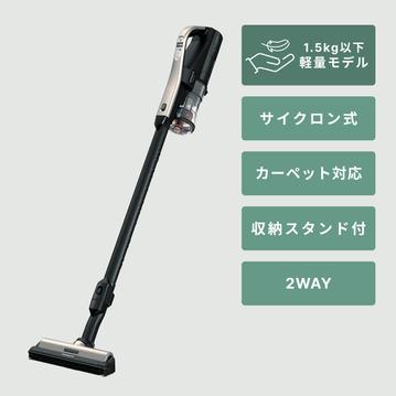 HITACHI (日立) ラクかる スティッククリーナー 【ヘッドLED搭載モデル】