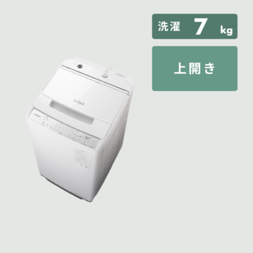 HITACHI 全自動縦型洗濯機【洗濯7kg】衣類長もちナイアガラビート洗浄搭載モデル