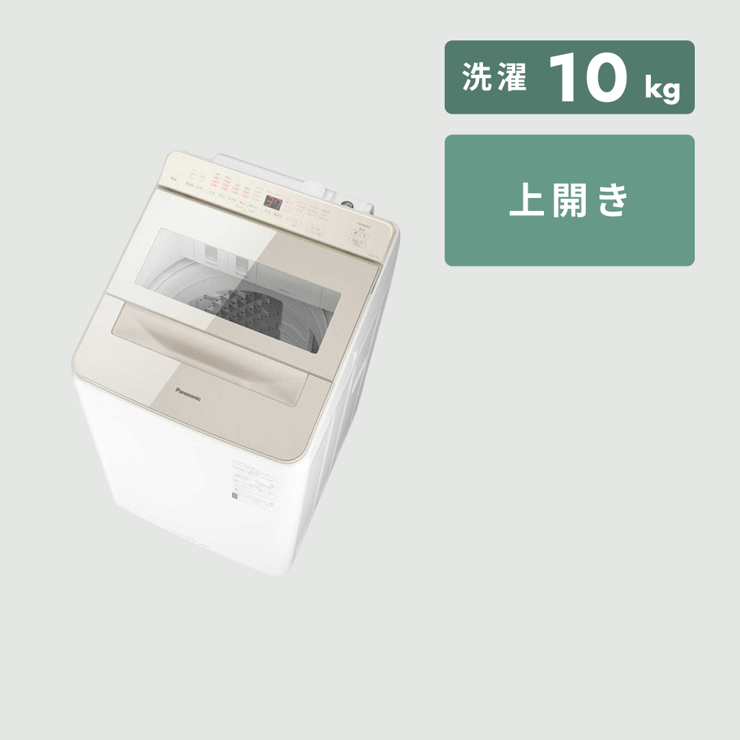 Panasonic（パナソニック）全自動縦型洗濯機【洗濯6kg】 洗濯:6kg
