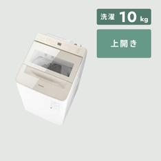 Panasonic（パナソニック）全自動縦型洗濯機【洗濯6kg】 洗濯:6kg