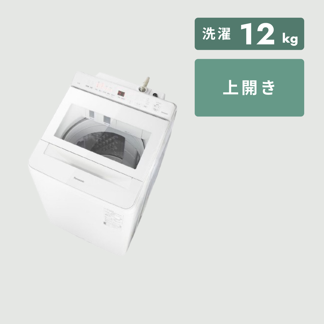 Panasonic（パナソニック）縦型洗濯機 【洗濯5kg】 洗濯：5kg