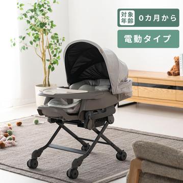 Combi ハイローベッド&チェア ネムリラ 電動コードレスタイプ AUTO SWING SS＋