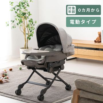 Combi ハイローベッド&チェア ネムリラ コードレス AUTO SWING SS＋モデル