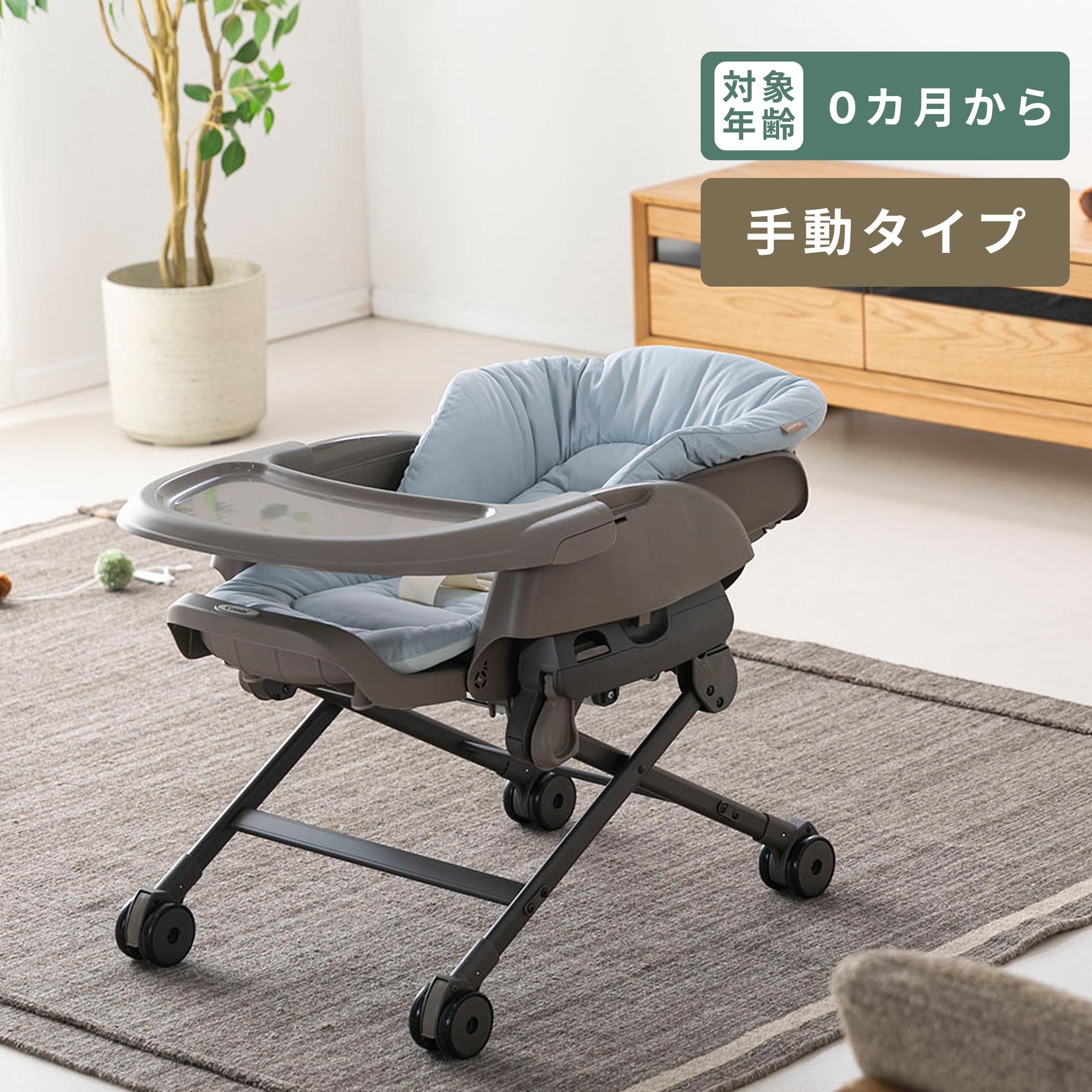 コンビのハイローチェアはどれがいい？電動・手動の違いや選び方を知