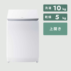 TOSHIBA 全自動縦型洗濯機 抗菌ウルトラファインバブル搭載モデル 洗濯