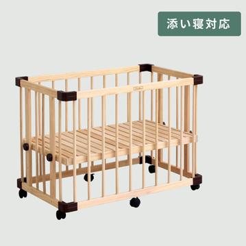 farska  ジョイント ベビーベッド NEO ミニサイズ