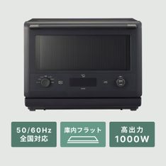 BALMUDA (バルミューダ) オーブンレンジ 18L(K04A) BALMUDA