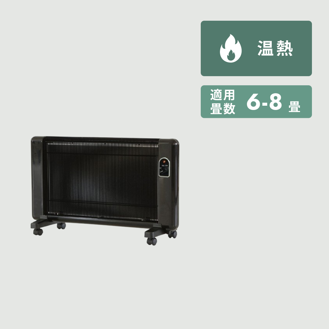 パーソナルパネルヒーター 幅50×奥行50×高さ30cm YAMAZEN / 山善の