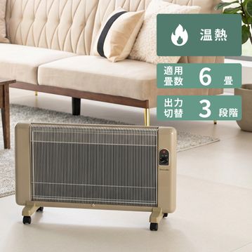 遠赤外線パネルヒーター 夢暖望 900型