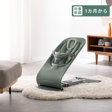 Ergobaby  evolve バウンサー メッシュタイプ