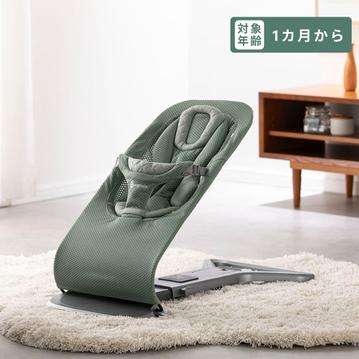Ergobaby  evolve バウンサー メッシュタイプ