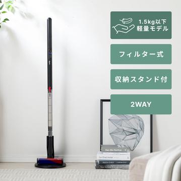 Dyson (ダイソン)  PencilVac Fluffy スティッククリーナー【ベーシックモデル】