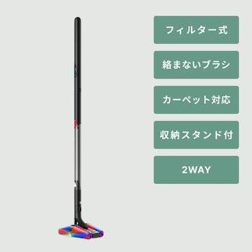 Dyson (ダイソン)  PencilVac Fluffycones スティッククリーナー 【ハイエンドモデル】