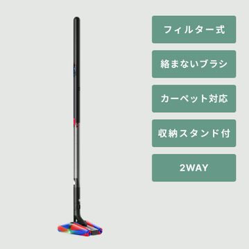 Dyson (ダイソン)  PencilVac Fluffycones スティッククリーナー 【ハイエンドモデル】