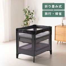 Aprica ハイローベッド&チェア ユラリズム オート ライト 幅53.5×奥行