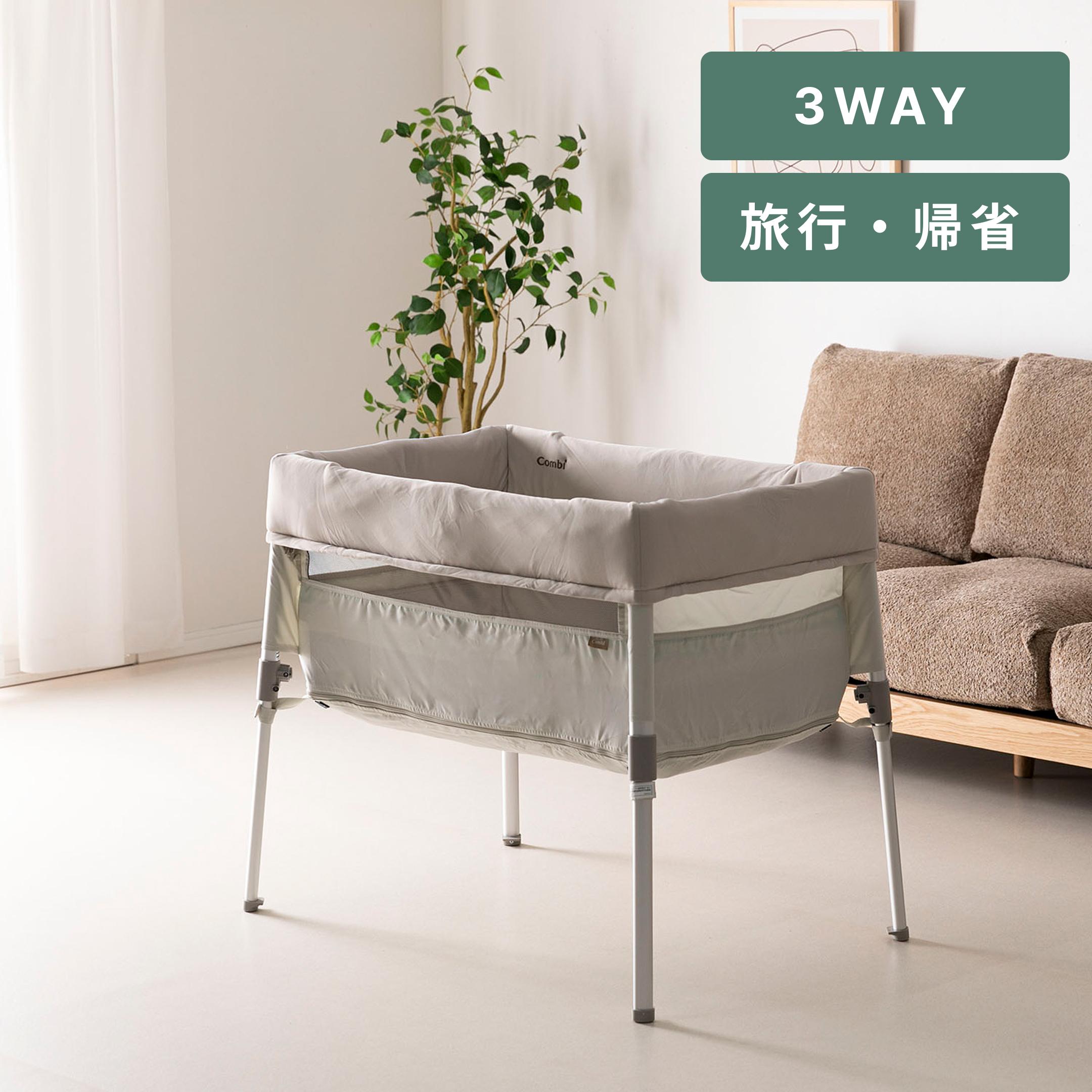 SAWABABY スクレ 添い寝ベビーベッド レギュラーサイズ ハイタイプ