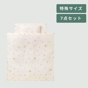 Combi すくすや トモネル ベビーベッド用布団 7点セット