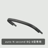 Combi auto N second BQ B型 ベビーカー用フロントガード 幅36×奥行