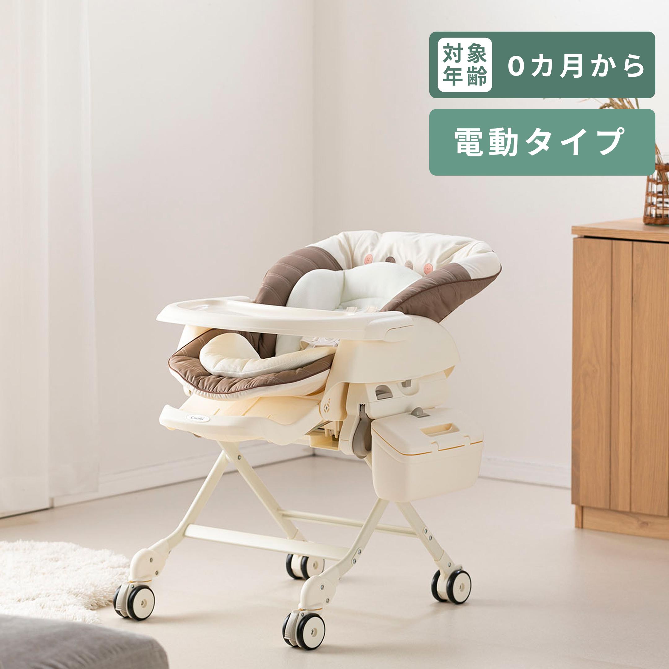 SAWABABY ステラ ベビーベッド レギュラーサイズ ハイタイプ・ツー
