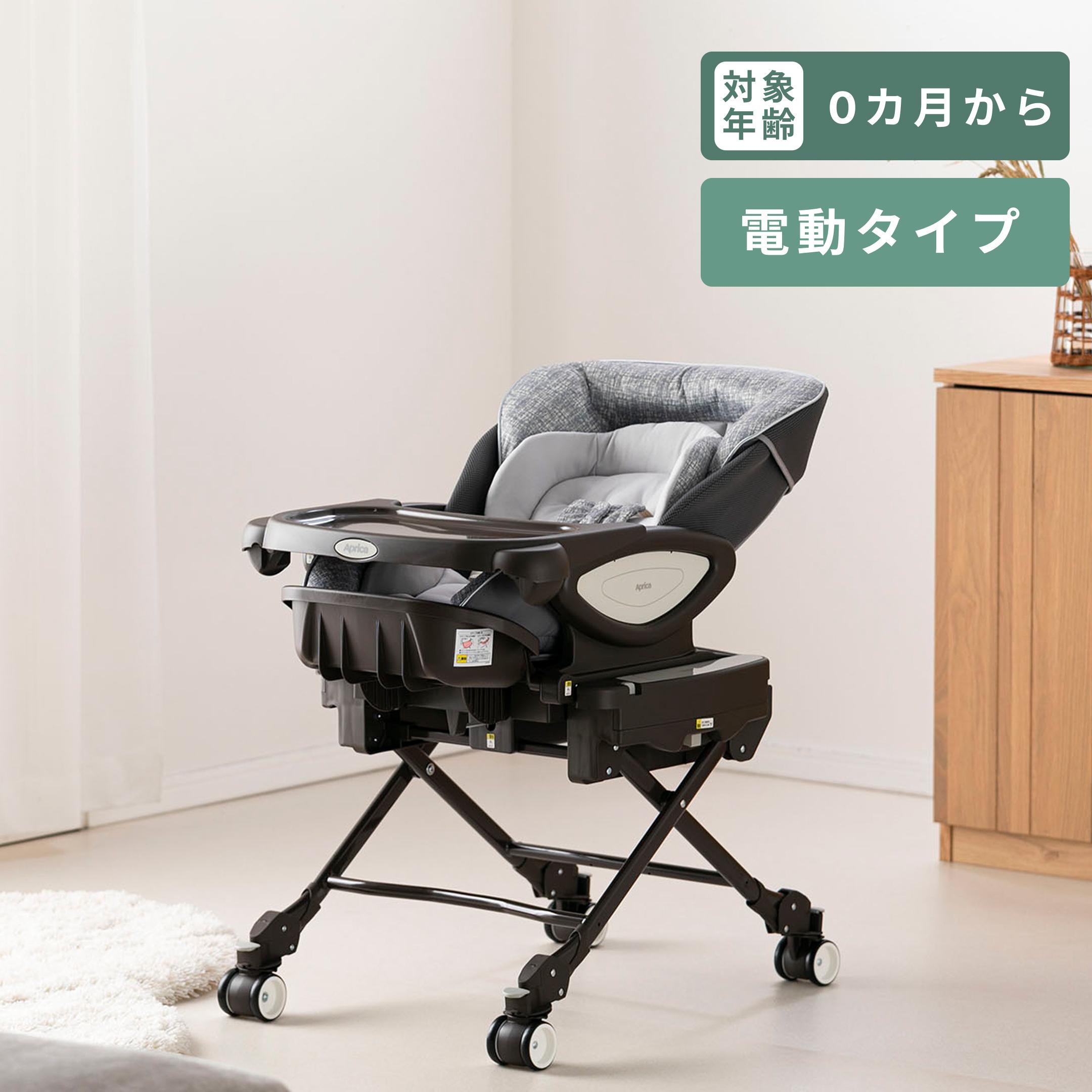 アップリカハイローチェア ユラリズム オート ライト 電動スウィングタイプ YuraLism アップリカ(Aprica) ユラリズム オート ライト (YuraLism