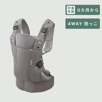 Aprica 抱っこ紐 ラクリス AB