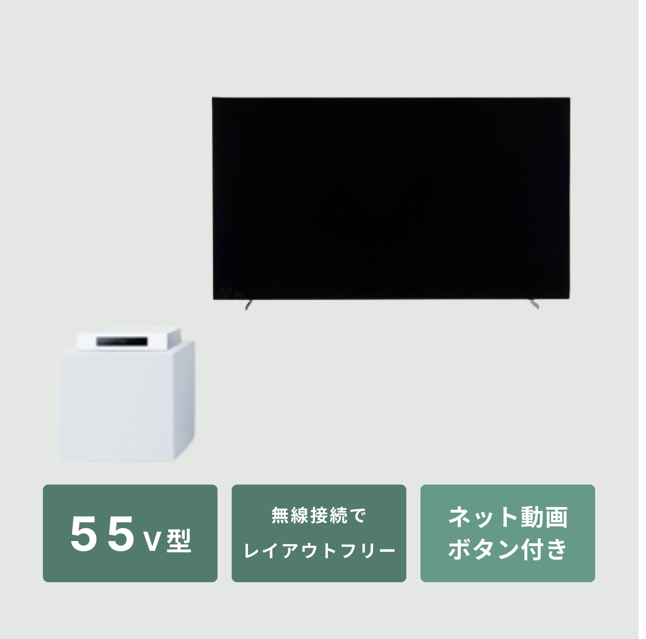 即日受渡❣️Panasonic32型液晶 コンパクトなスタイリッシュデザイン12500円 楽天市場】32型 液晶テレビ パナソニックの通販
