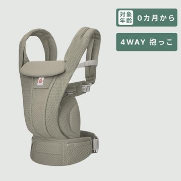 Ergobaby ベビーキャリア OMNI Deluxe