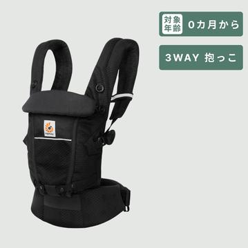 Ergobaby ベビーキャリア ADAPT SoftFlex
