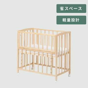 yamatoya ベビーベッド リビングコット 専用マットレス付き