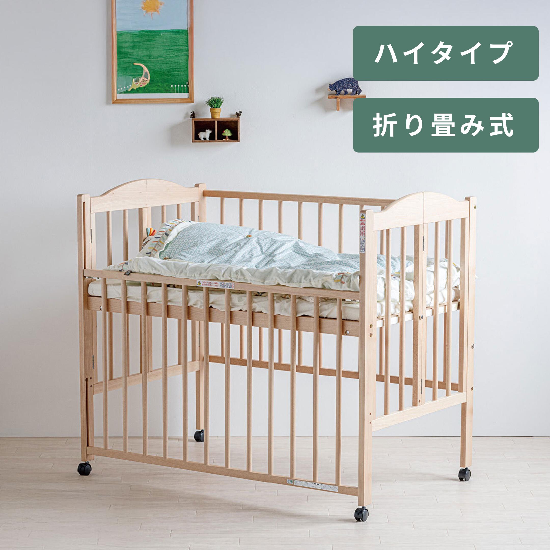 石崎家具 アリス ベビーベッド レギュラーサイズ 幅124.8×奥行77.3×高
