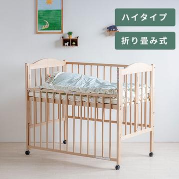 石崎家具 パル ベビーベッド レギュラーサイズ