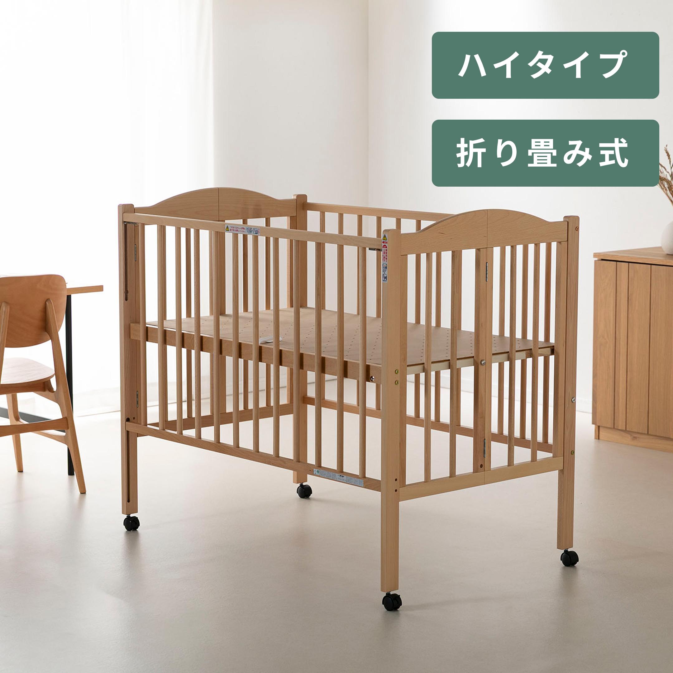石崎家具 パル ベビーベッド レギュラーサイズ 幅124.8×奥行77.4×高さ