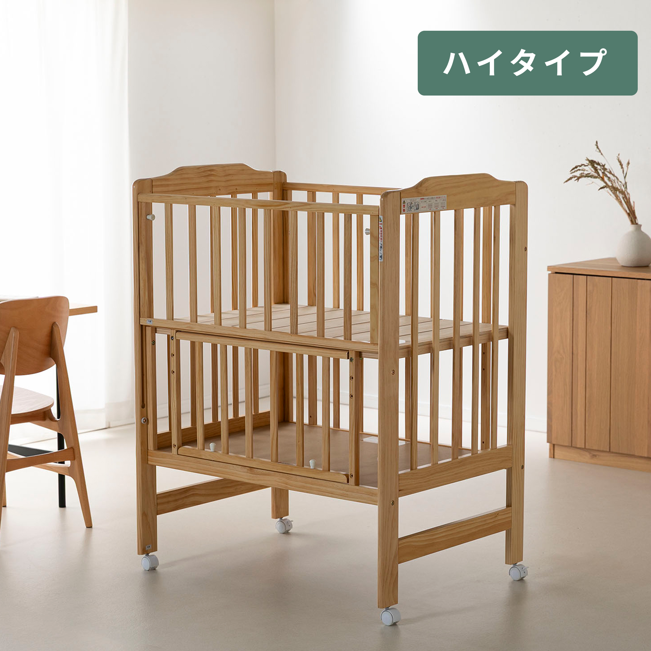 SAWABABY コパン ベビーベッド 【国産】 ミニサイズ｜【公式】CLAS