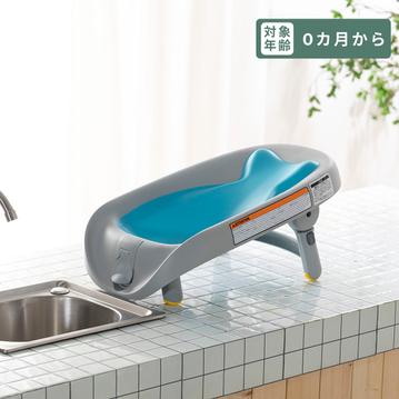 SKIPHOP ホエールベビーバスチェア