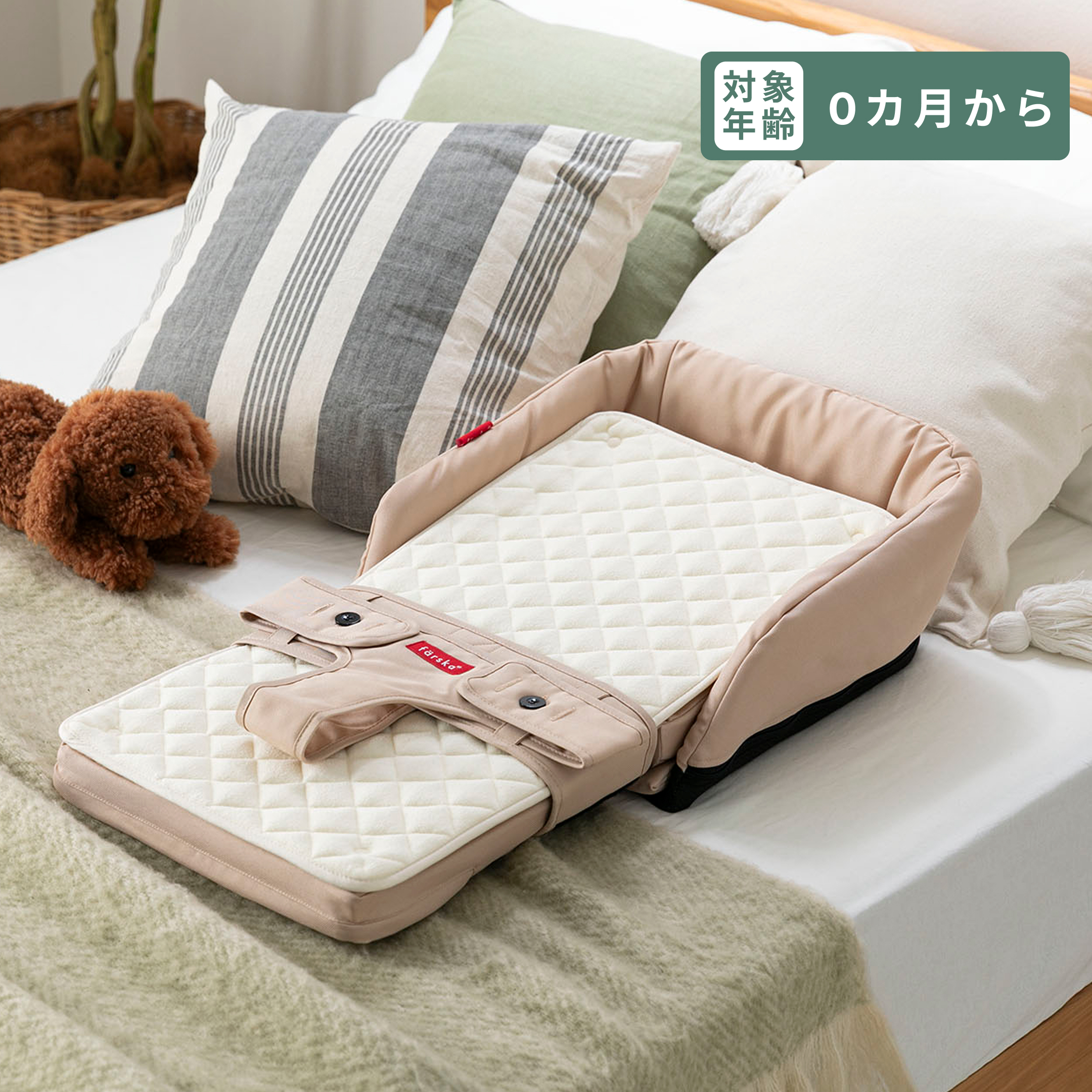 Boori ベビーベッド JAZZ 専用マットレス・防水シーツ付き｜【公式 