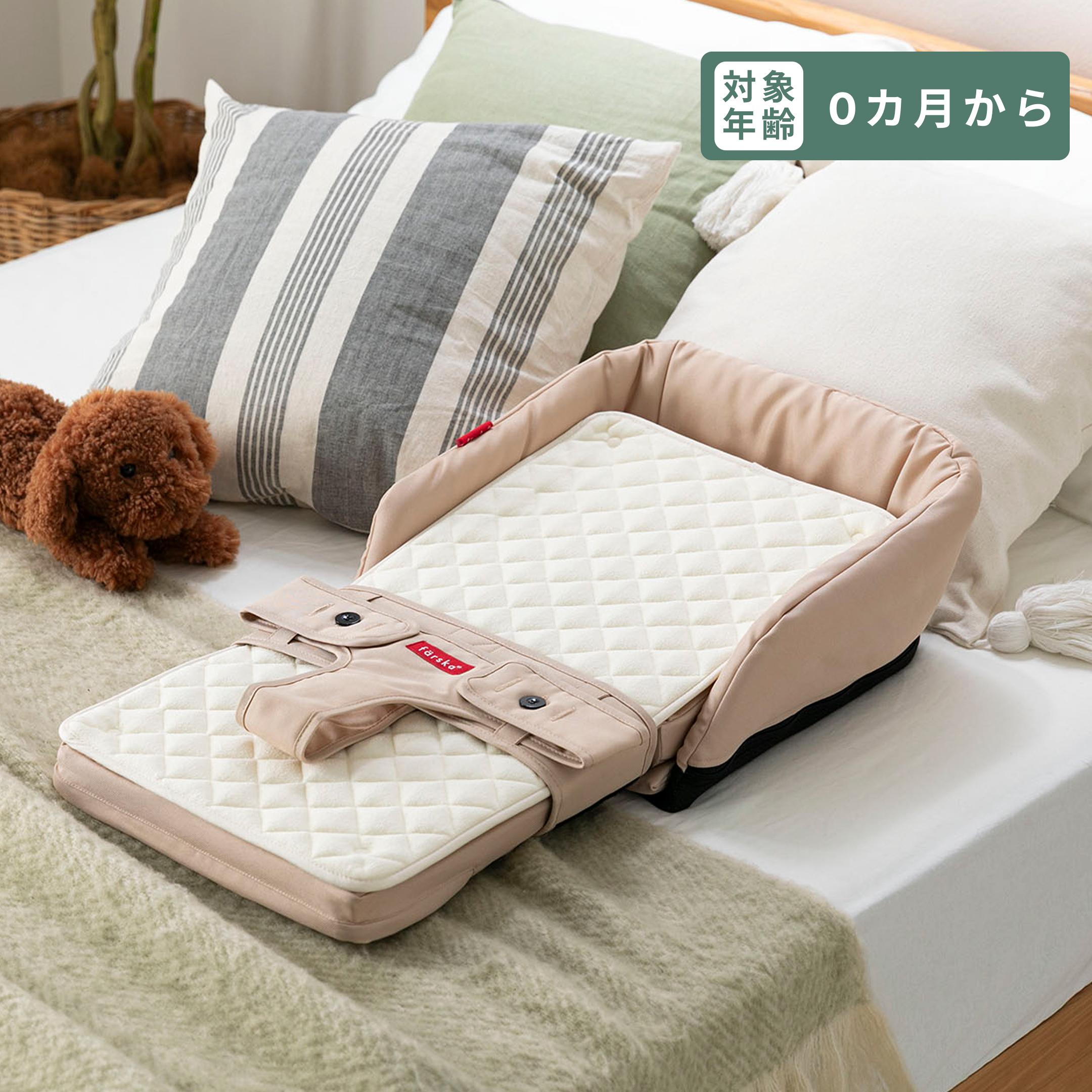 Boori ベビーベッド JAZZ 専用マットレス・防水シーツ付きのレンタル