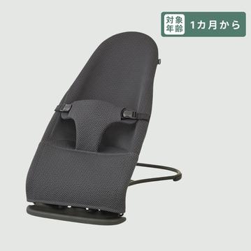 Pigeon Wuggy2 3Dメッシュ バウンサー
