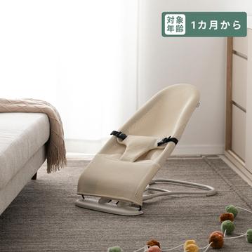 Pigeon Wuggy2 3Dメッシュ バウンサー