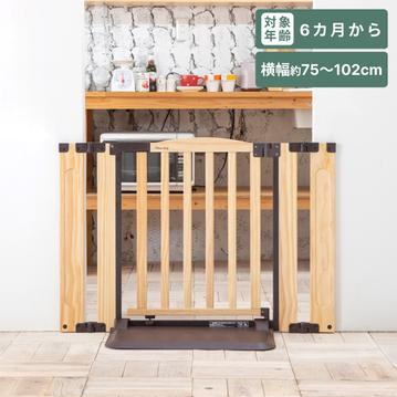 日本育児 おくだけドアーズWOODYII 