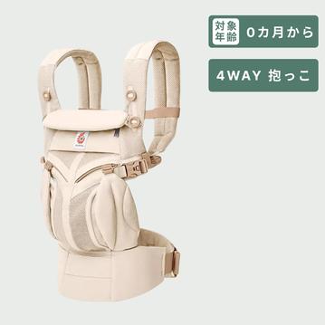Ergobaby ベビーキャリア OMNI CLASSIC