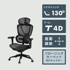 ITOKI ノットワーク ラウンジチェア 幅60×奥行64.5×高さ70cm ITOKI