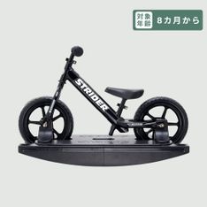 STRIDER ロッキングストライダー スポーツモデル 12インチのレンタル