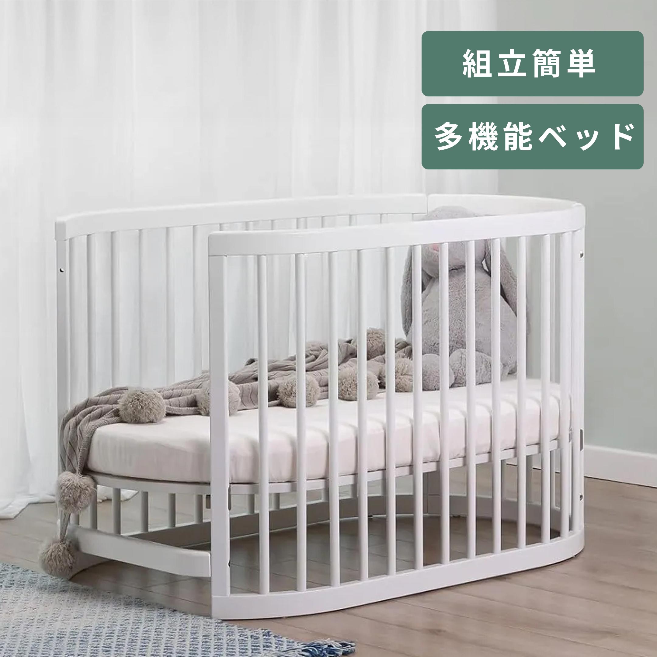 SAWABABY スクレ 添い寝ベビーベッド レギュラーサイズ ハイタイプ