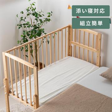 yamatoya ベビーベッド そいねーるAD ラージ